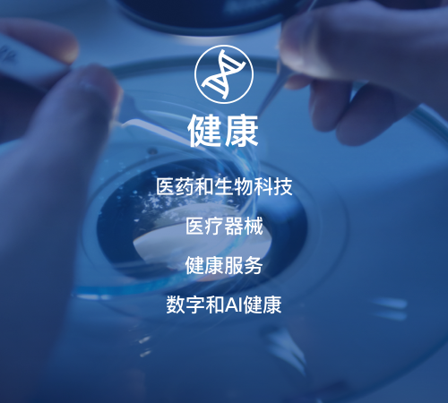 zh-healthcare